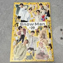SnowMan 会報20