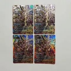 バディファイト 機神超克竜 C・ギアバッツ