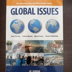 GROBAL ISSUES 大学授業教科書