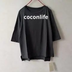 ★新品未使用★ coconlife ココンライフ　カットソー