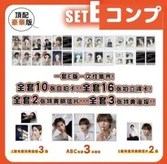 2026年最新】簡秀吉の人気アイテム - メルカリ