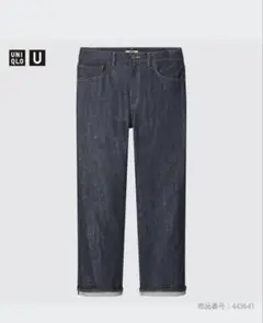 （限定お値下げ）UNIQLO U セルビッジレギュラーフィットジーンズ