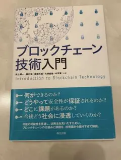 Item thumbnail for item 8d4e6326-a82b-4c56-9752-0368a1384ab0