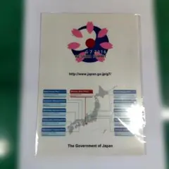 Item thumbnail for item 6c39262c-b503-466b-8aea-9ba8c926a0cd