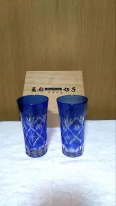 2026年最新】藍 切子の人気アイテム - メルカリ