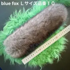 フォックス　ハンドルカバー／Ｌサイズ品番１０／GAKE日本製❣️のサムネイル