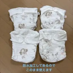 動物柄 布おむつ 4枚セット
