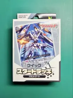 カードファイト!! ヴァンガード クイックスタートデッキ ブラントゲート