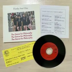 フィロソフィーのダンス Funky but Chic 1stライブ半券付