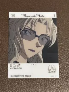 名探偵コナン　ベルモット　EMOCA エモカ