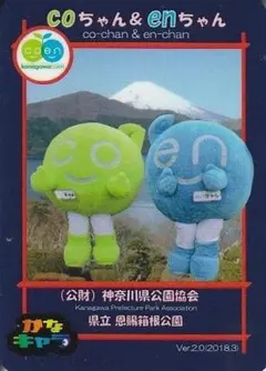 Item thumbnail for item c5a9a52d-1ca1-4d10-9d49-307352b28af7