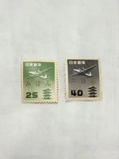 2026年最新】希少切手コレクションの人気アイテム - メルカリ