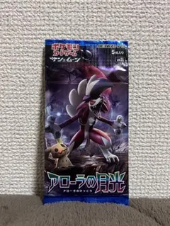 2026年最新】ポケモンカード アローラの月光 ボックスの人気アイテム