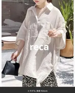 reca ドルマンシアーシャツ　ライトグレーのサムネイル