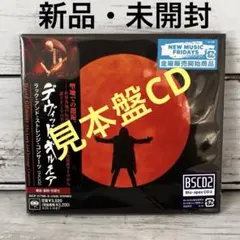 2026年最新】DAVID_GILMOURの人気アイテム - メルカリ