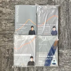 2026年最新】distinction structuresの人気アイテム - メルカリ