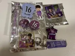 藤枝MYFC 山原康太郎 16番 グッズセット