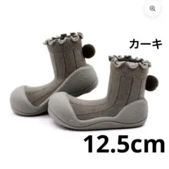 【美品】アティパス　Attipas ポンポン　カーキ　12.5cm