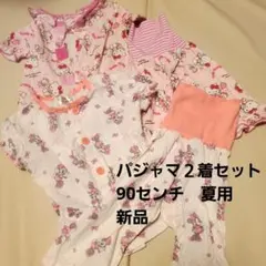 Hello Kitty ベビーパジャマ 90cm　ミニーマウス