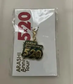 2026年最新】大野智 キーホルダーの人気アイテム - メルカリ