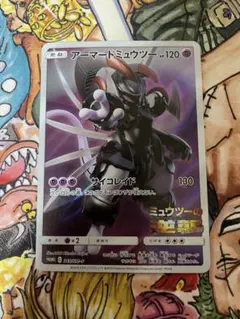 ミュウツーの逆襲アーマードミュウツー365/SM-P ポケカ 引退品