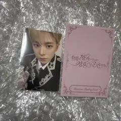 2026年最新】NCT wish ユウシ トレカの人気アイテム - メルカリ