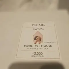 3COINS　PET ME ハートペットハウスのサムネイル
