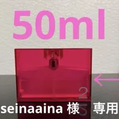 k*a様 廃盤　GUCCI rush 2 オードトワレ 50ml 未使用長期間保 2026年最新】グッチ RUSH2 未使用 50mlの人気アイテム - メルカリ