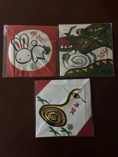 孫次凧　3点