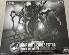 2025年最新】ジャンプgiga応募者全員サービス 緑谷出久 デク