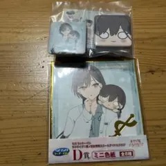 ラブライブ 蓮ノ空 セガラッキーくじ　D賞E賞　桂城泉