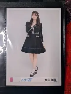 Item thumbnail for item d149f894-a2a0-4f2f-af79-d6273260d312