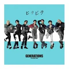 新品☘️ GENERATIONS ヒラヒラ CD + DVD 邦楽