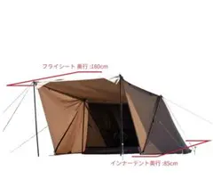 DCM伸びるタープ新品未使用箱無し 2025年最新】dcm タープの人気アイテム - メルカリ
