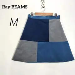 c5055【レイビームス】ミニスカート M 青 フェイク スエード パッチワーク