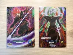 SDV8-024 ゴクウブラック SDV8-029 合体ザマス 2枚セット