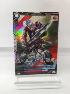 【TEST】アーセナルベース レッドフレーム アーセナルレア M ガンダムアストレイ レッドフレーム 販売 | UNITRIBE SEASON