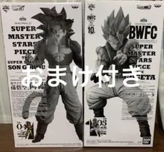 アミューズメント一番くじ　smsp ssj4 孫悟空04 smspゴジータ 03のサムネイル