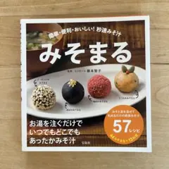 m5様 リクエスト 4点 まとめ商品