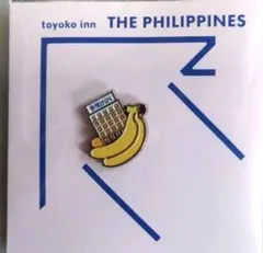 【海外・フィリピン】東横インGENKIバッジ　バナナthePhilippines