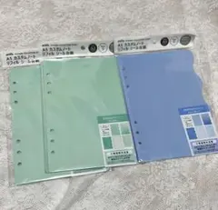 【新品】amifa A5 カスタムノートリフィル シール台紙 3点セット