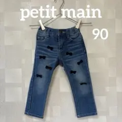 【未使用】　プティマイン　リボン付き　デニムパンツ　ブルー　90