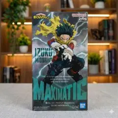 僕のヒーローアカデミア MAXIMATIC IZUKU MIDORIYA Ⅱ
