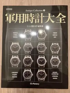 2026年最新】LOWBEAT編集部の人気アイテム - メルカリ
