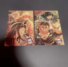 鬼滅の刃 ufotable to go ポストカード 時透無一郎 善逸 伊之助