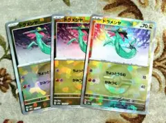 ドラメシヤ モンスターボールミラー