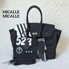 《未使用》MICALLE MICALLE ミカーレミカーレ 523 トートバッグ