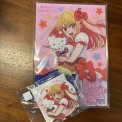 推しの子×サンリオ ハローキティ 星野ルビー 2点セット
