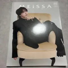 MEiSSA ISSUE 02 2024 SUMMER