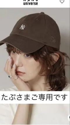 NEW ERA(R)/別注 CC NEYYAN MINILOGO CAP